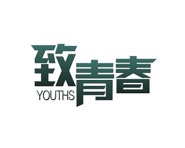 【人物真相】最年轻北京副市长落马之谜